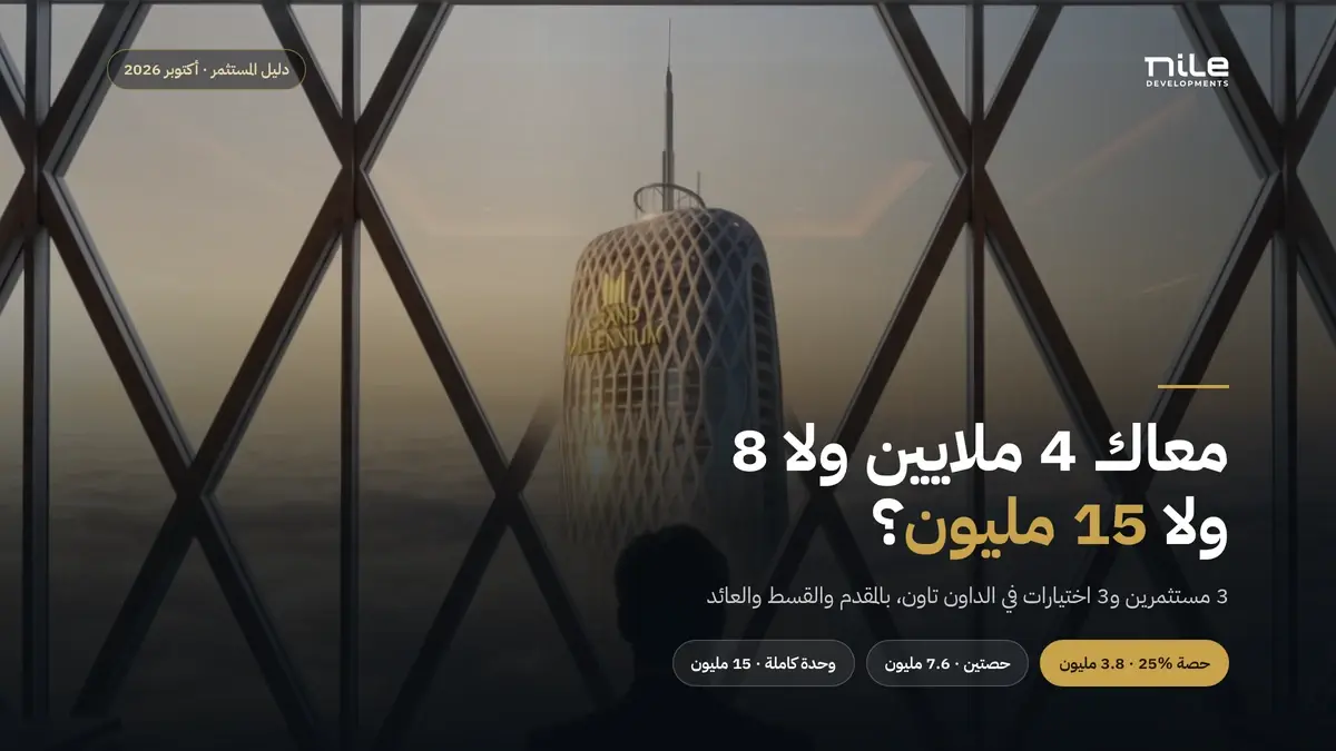 مكتب بإطلالة على تايكون تاور فوق السحاب في نايل بيزنس سيتي